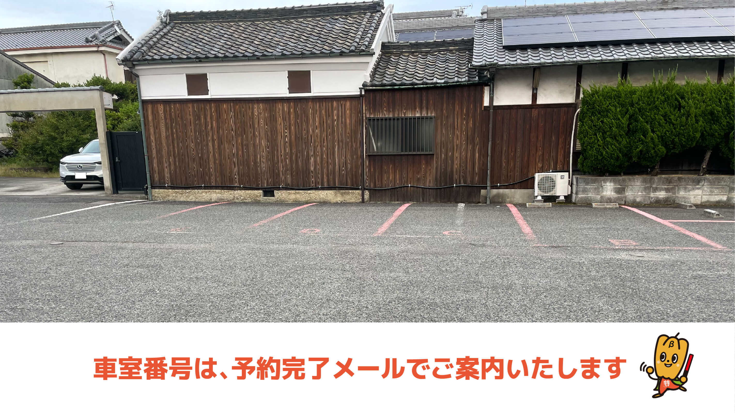 和泉府中駅から近くて安い板原町２‐４‐１駐車場