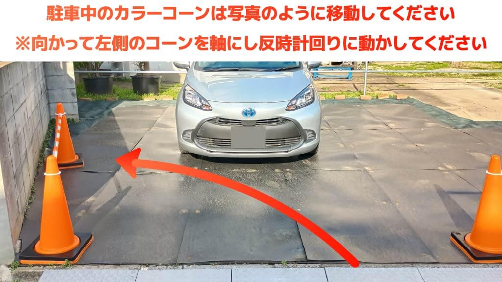 川口オートレース場から近くて安い《中型車まで》中青木2-11-6駐車場