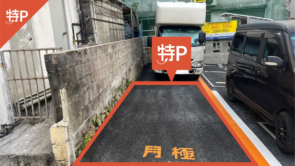 沖縄市陸上競技場から近くて安い≪軽・コンパクト≫コインパーキング沖縄アリーナ内駐車場