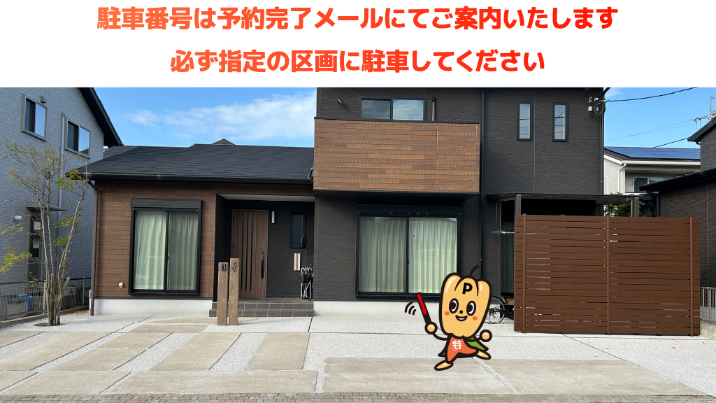 福間駅から近くて安い西福間5-12-11駐車場