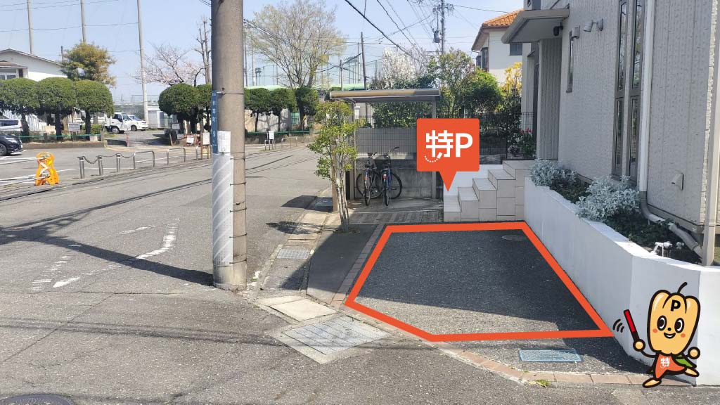 静岡市立清水桜が丘高等学校から近くて安い青葉町9-1駐車場