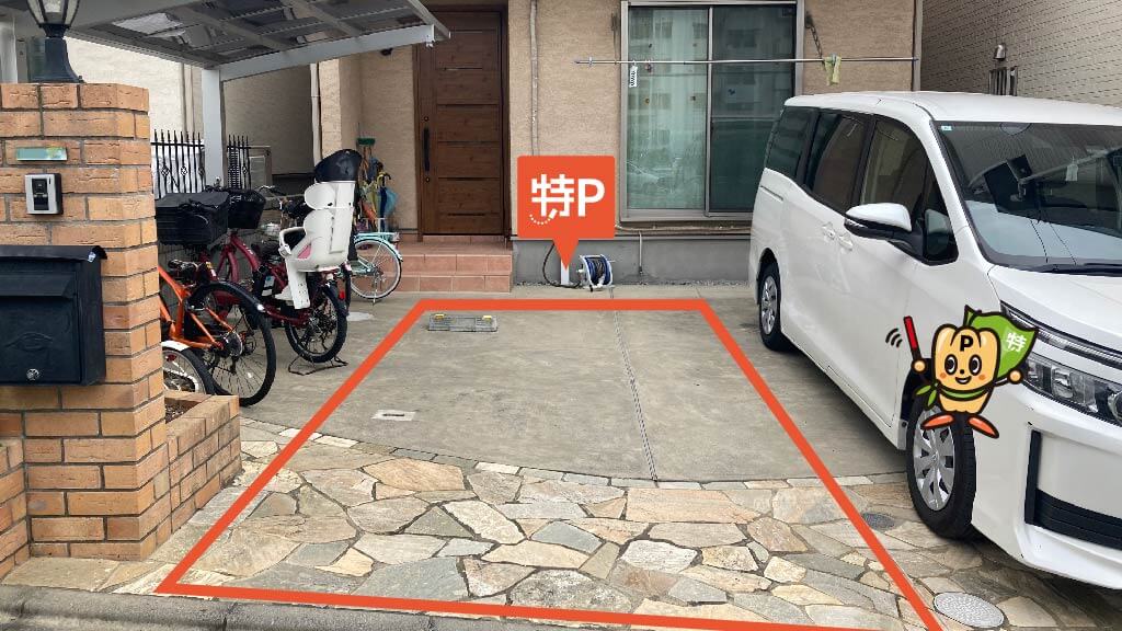 和光市駅から近くて安い下新倉2-46-24駐車場B