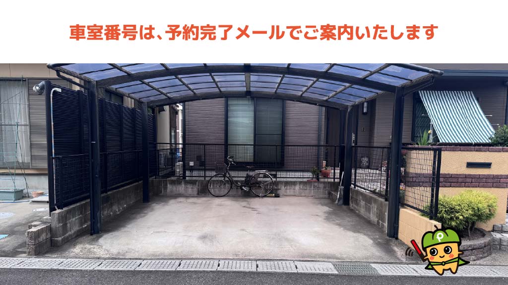 河芸駅から近くて安い河芸町浜田1391-8駐車場