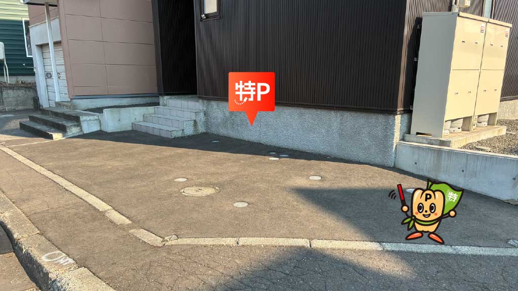 回転寿し 銀次郎 北広島店から近くて安い共栄町1丁目3-6駐車場