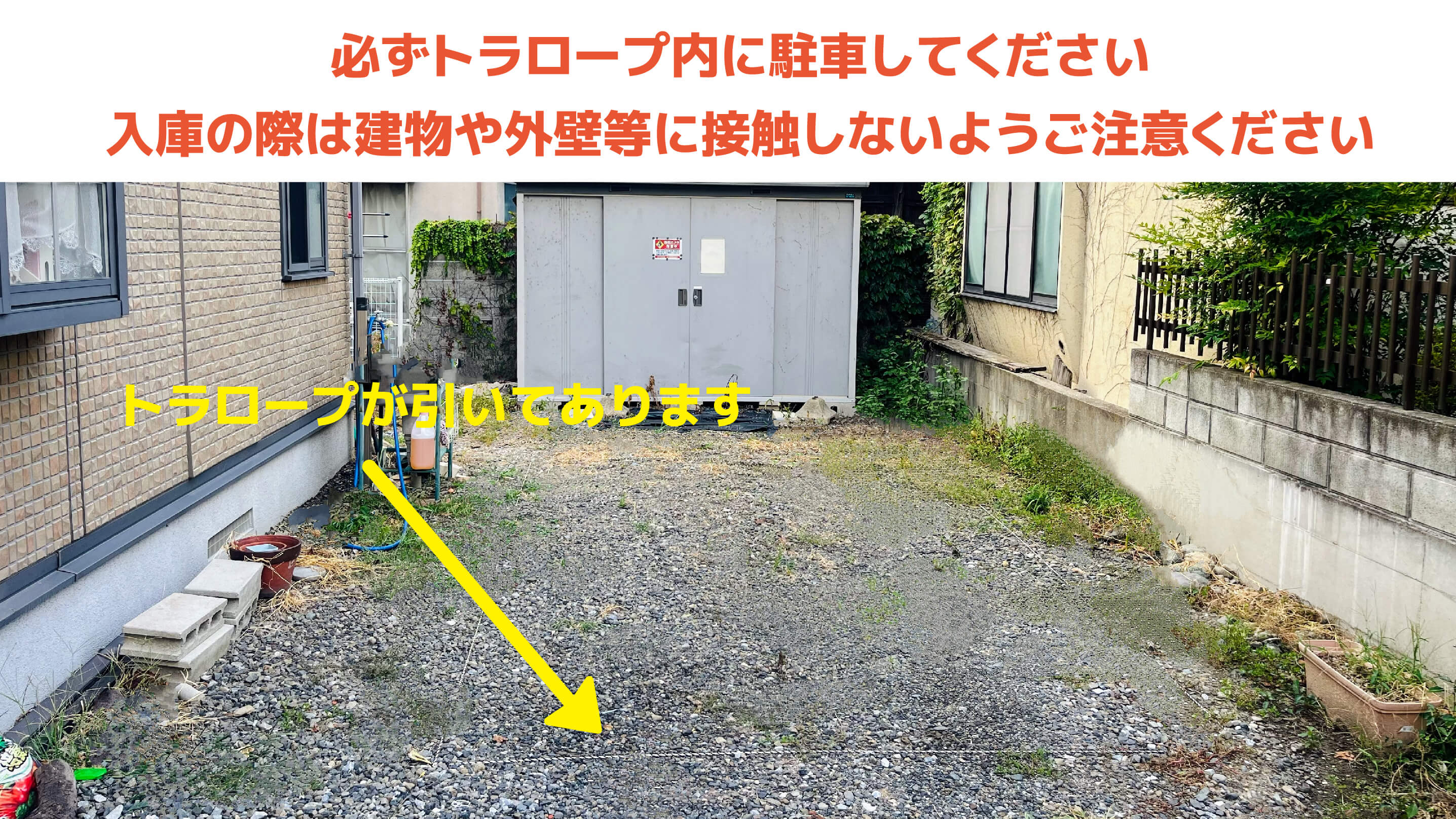 松本駅から近くて安い庄内1-3-17駐車場