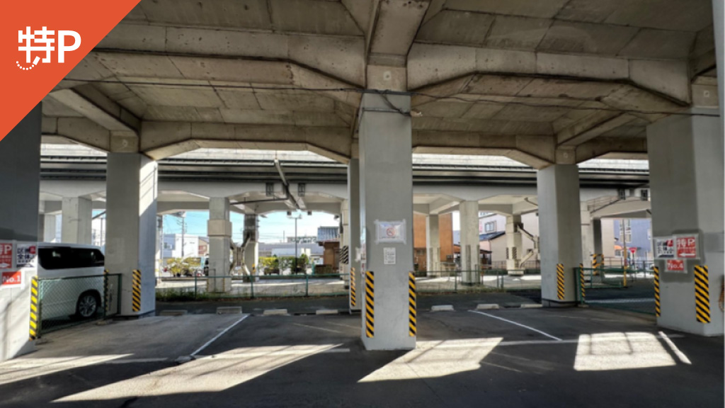【予約制】特P 【軽専用】東海道本線高架下空き区画 第五駐車場の画像1
