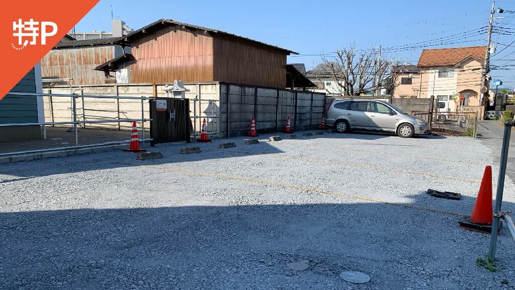 坂戸駅から近くて安い【A】元町6-22駐車場
