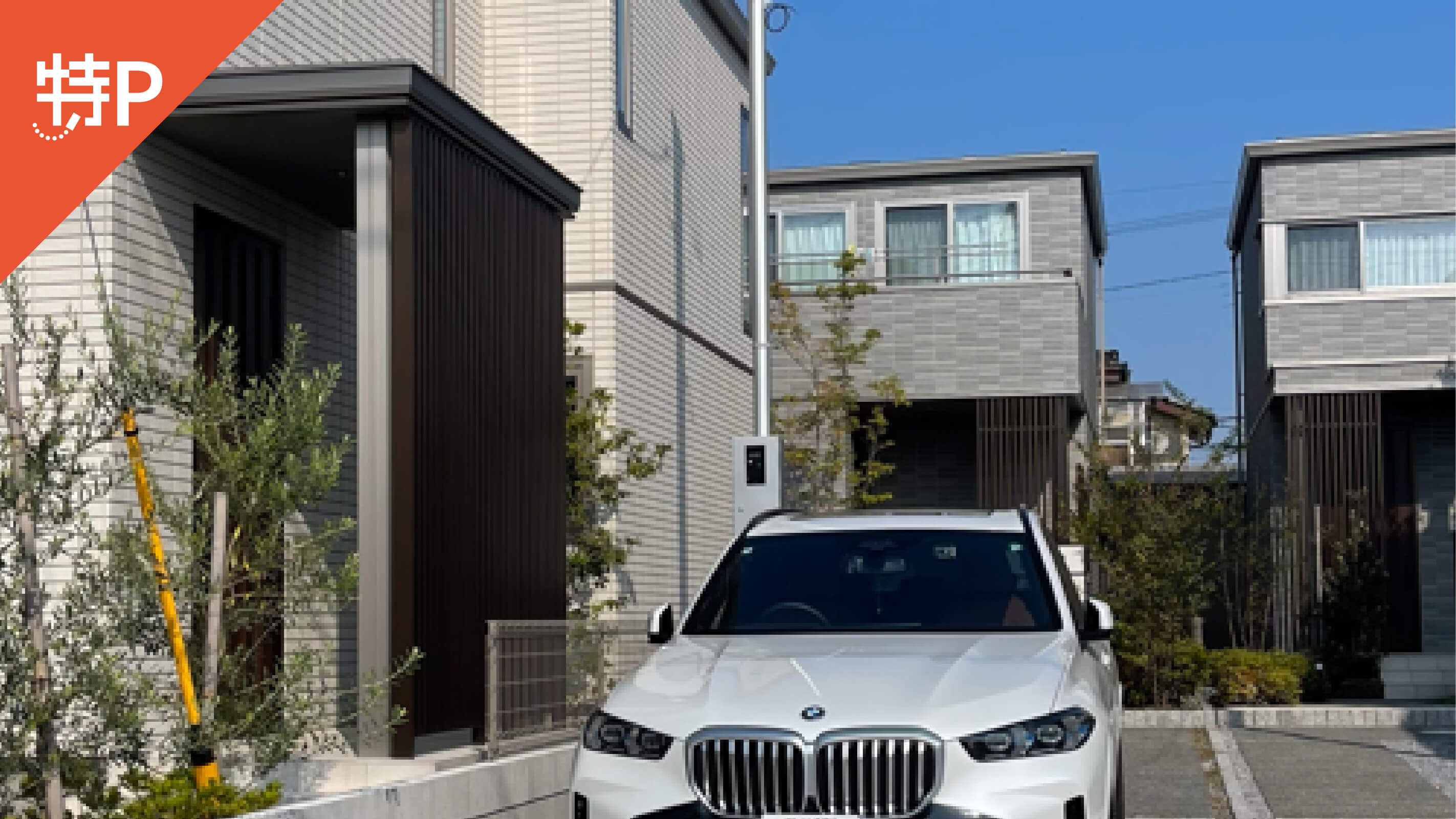 【予約制】特P 《平日》棚田町1-5-29駐車場の画像1