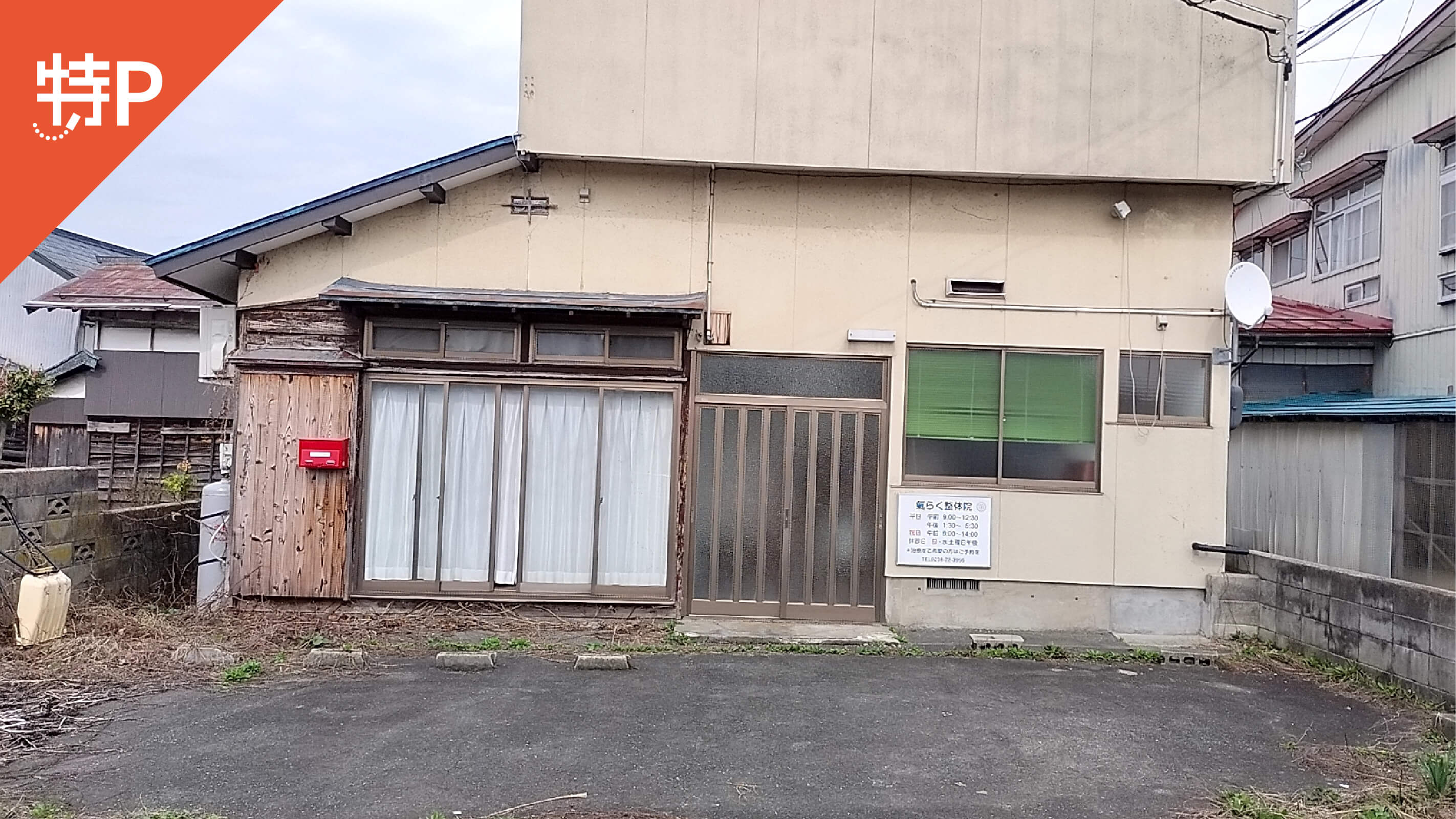 【予約制】特P 《軽・コンパクト》通町7-7-31駐車場の画像1