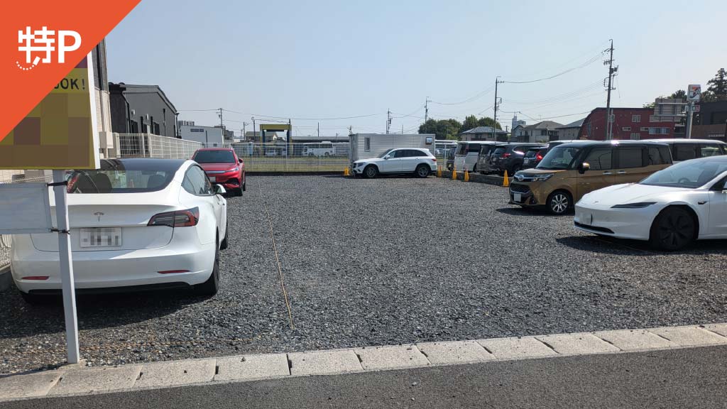【予約制】特P ガチャpayパーキングの画像1