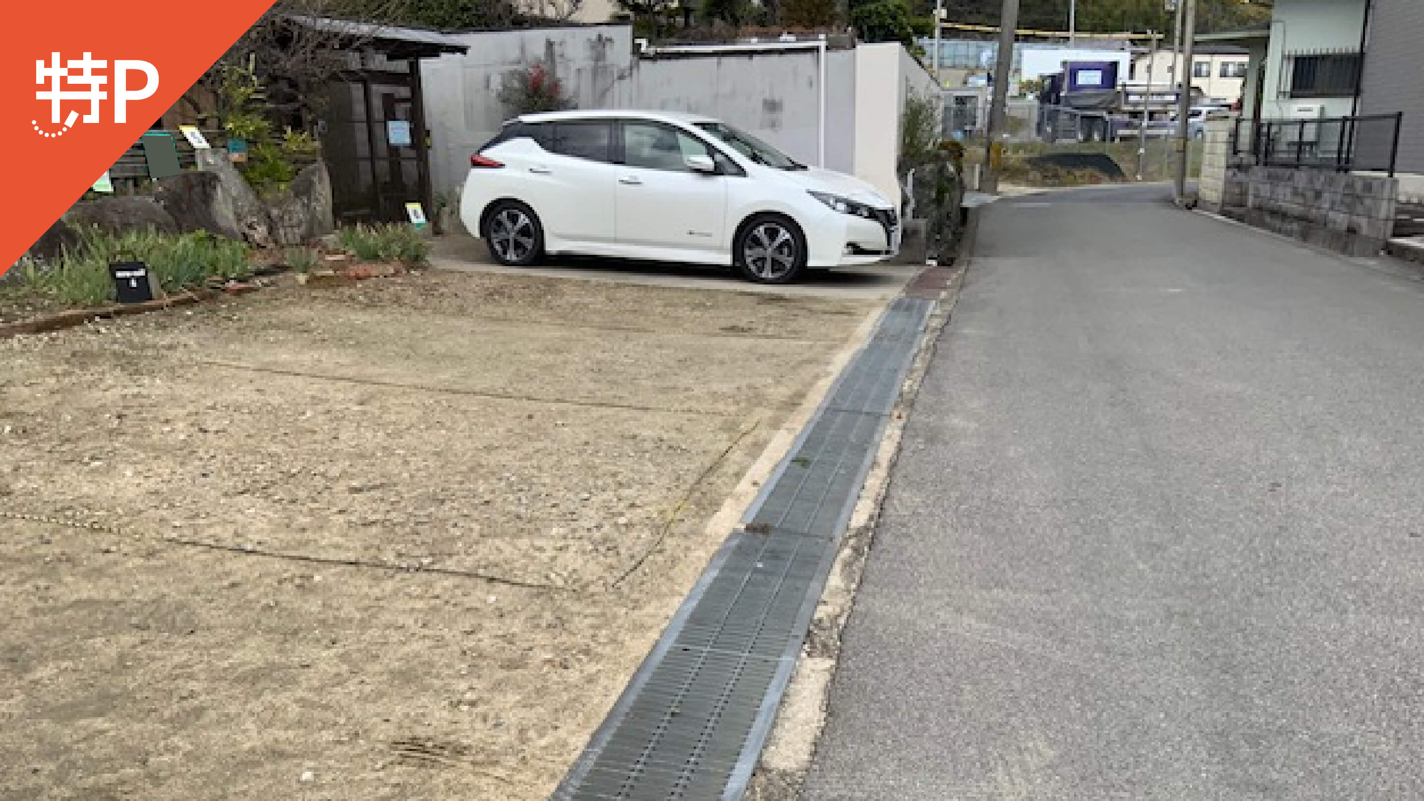 【予約制】特P 宇山3丁目8-30駐車場の画像1