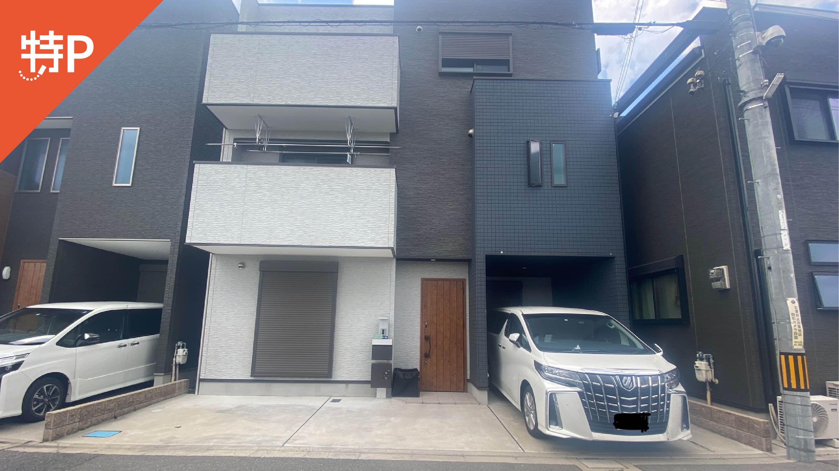 【予約制】特P 南寺方南通1-6-14駐車場の画像1