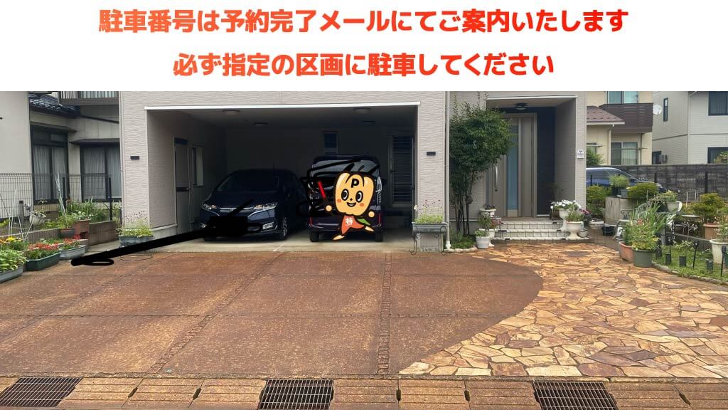 リバーサイド千秋から近くて安い蓮潟5-7-6駐車場