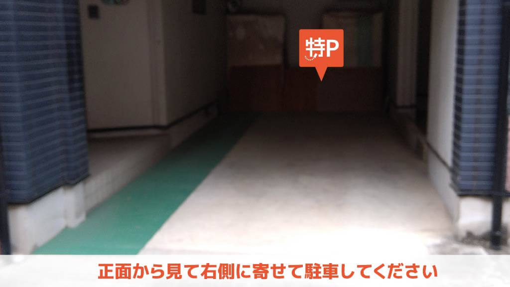 野毛山動物園から近くて安い西中町3-59駐車場