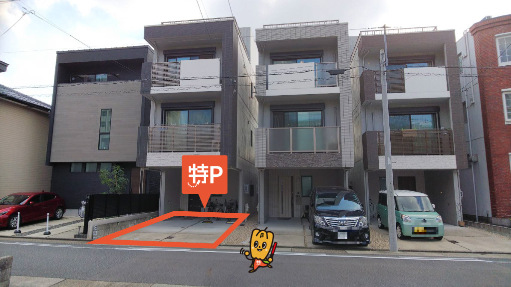 バンテリンドーム ナゴヤ（ナゴヤドーム）から近くて安い矢田南3丁目-7-8-5駐車場