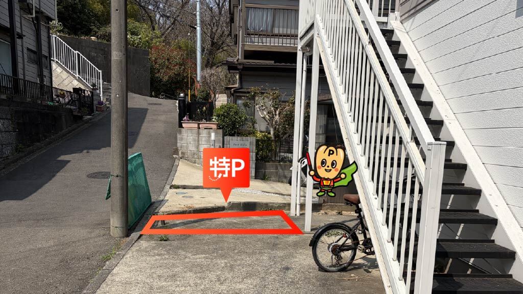 綱島駅から近くて安い《バイク専用》サンヒルズ駐車場