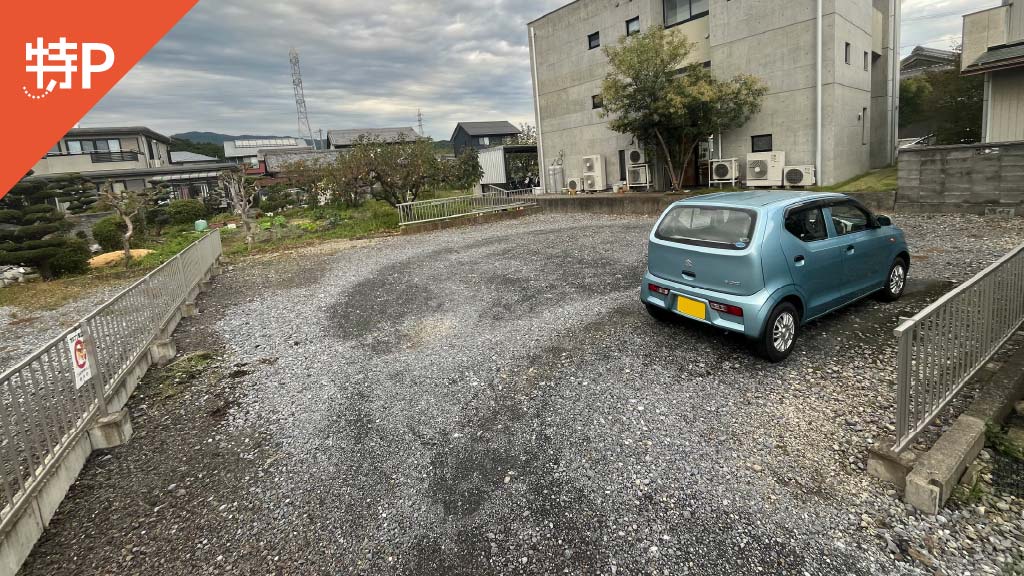 【予約制】特P 垂井町2008駐車場の画像1