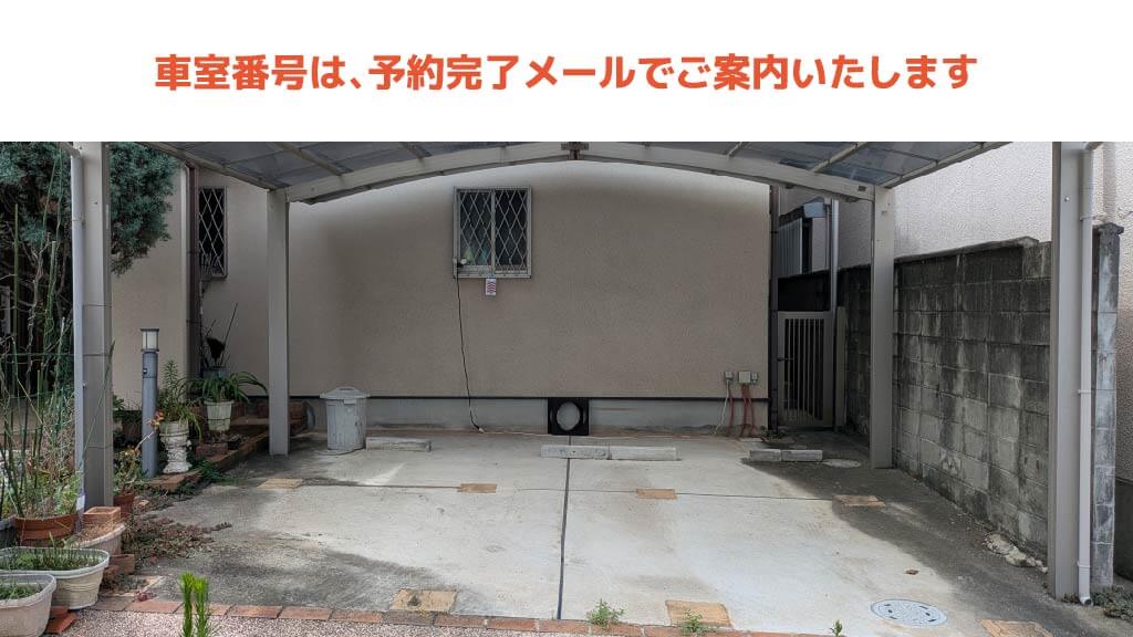 鳳駅から近くて安い鳳中町4丁103-5駐車場