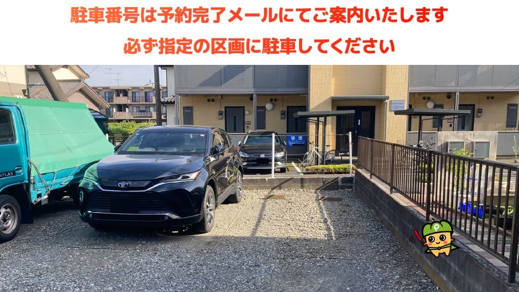 東林間駅から近くて安い中央林間8丁目17番駐車場