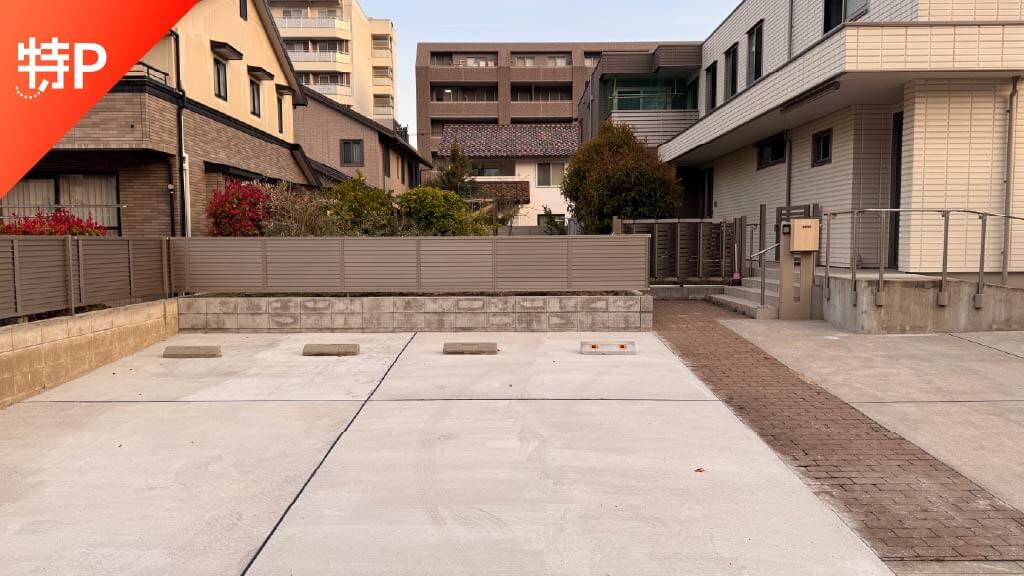 【予約制】特P 牛田早稲田1-21-10駐車場の画像1