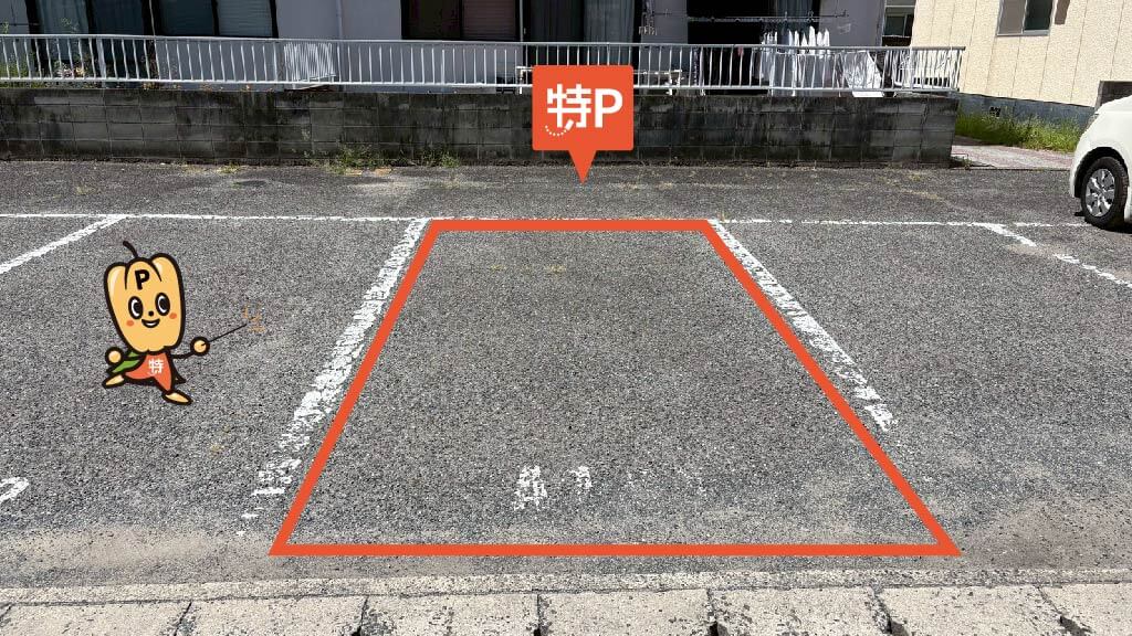 岡山芳泉高等学校から近くて安いセジュール中野駐車場