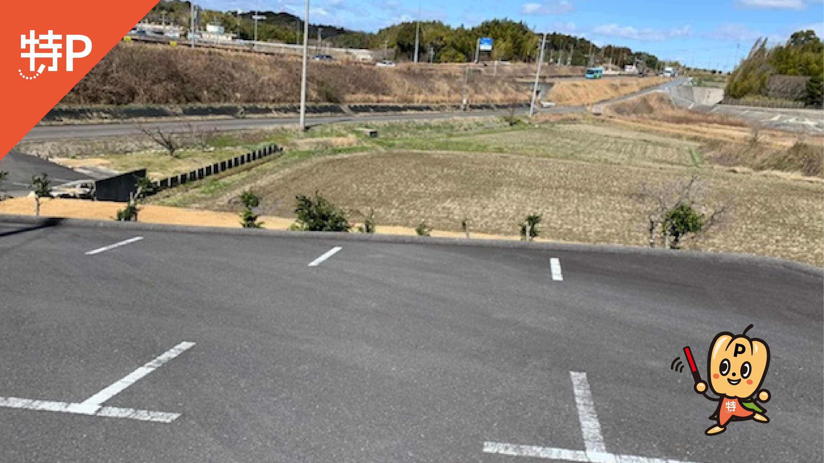 鈴鹿サーキットから近くて安い【レースイベント日限定】ひまわりパーキングC駐車場