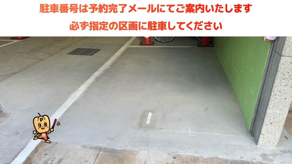 名鉄岐阜駅から近くて安い中村ビル1階駐車場
