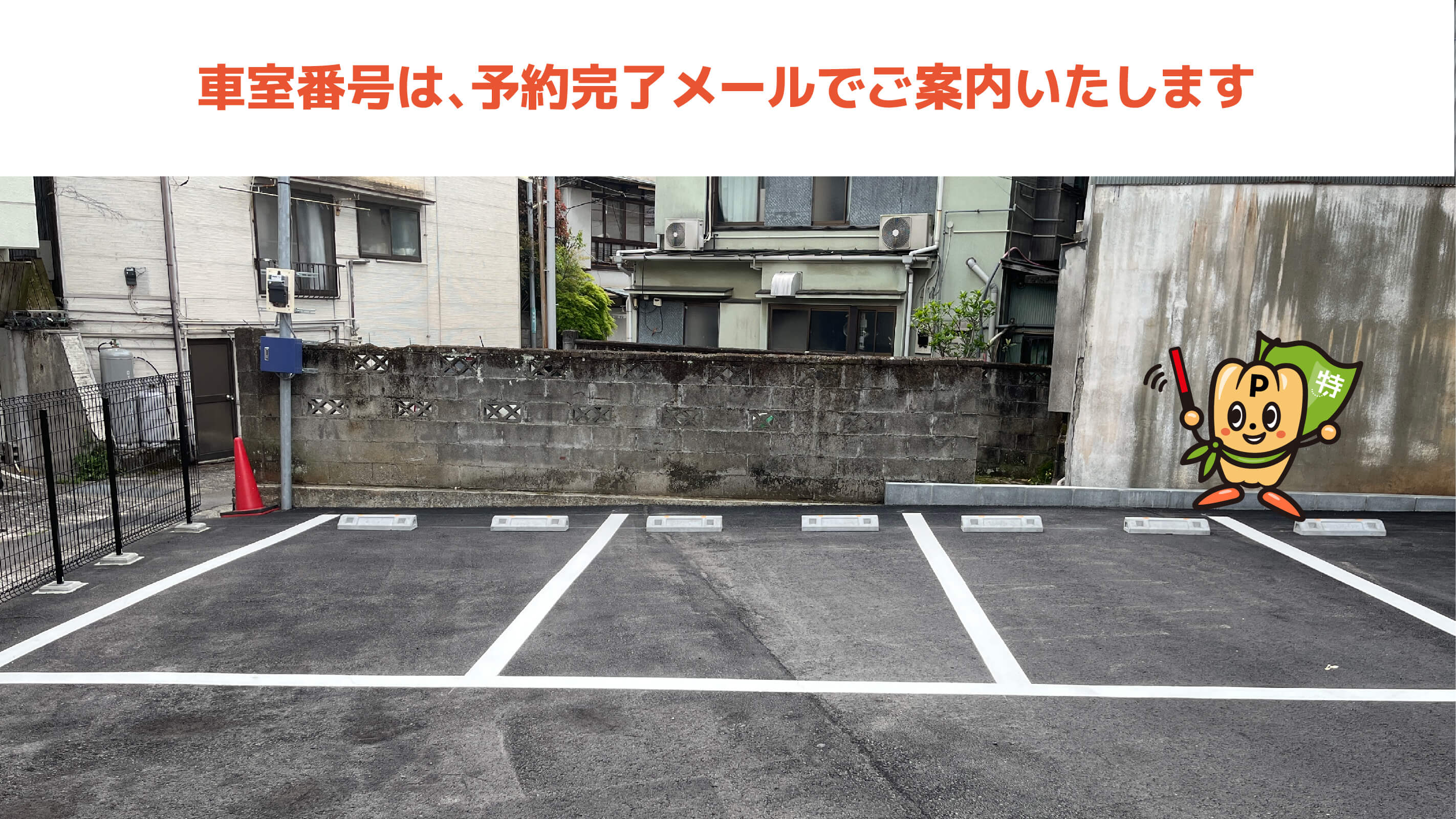 熱海サンビーチから近くて安い《軽専用》ATVパーキング