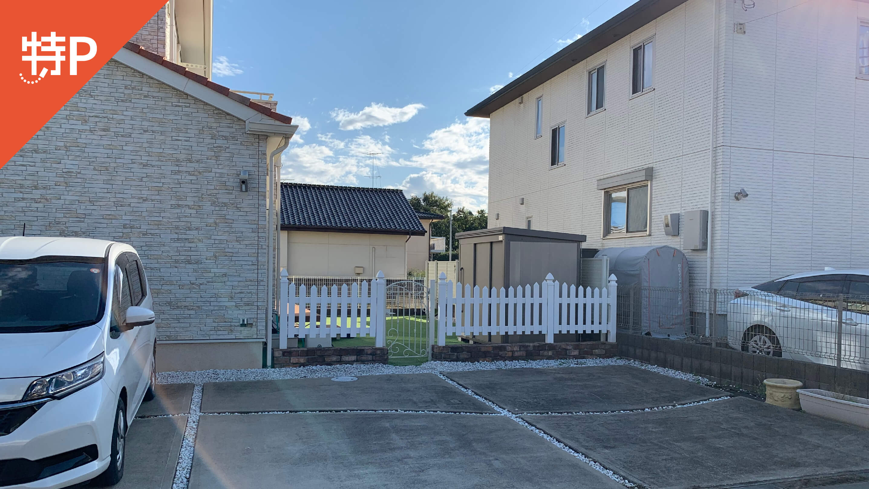 【予約制】特P 羽鳥2352-1320駐車場の画像1