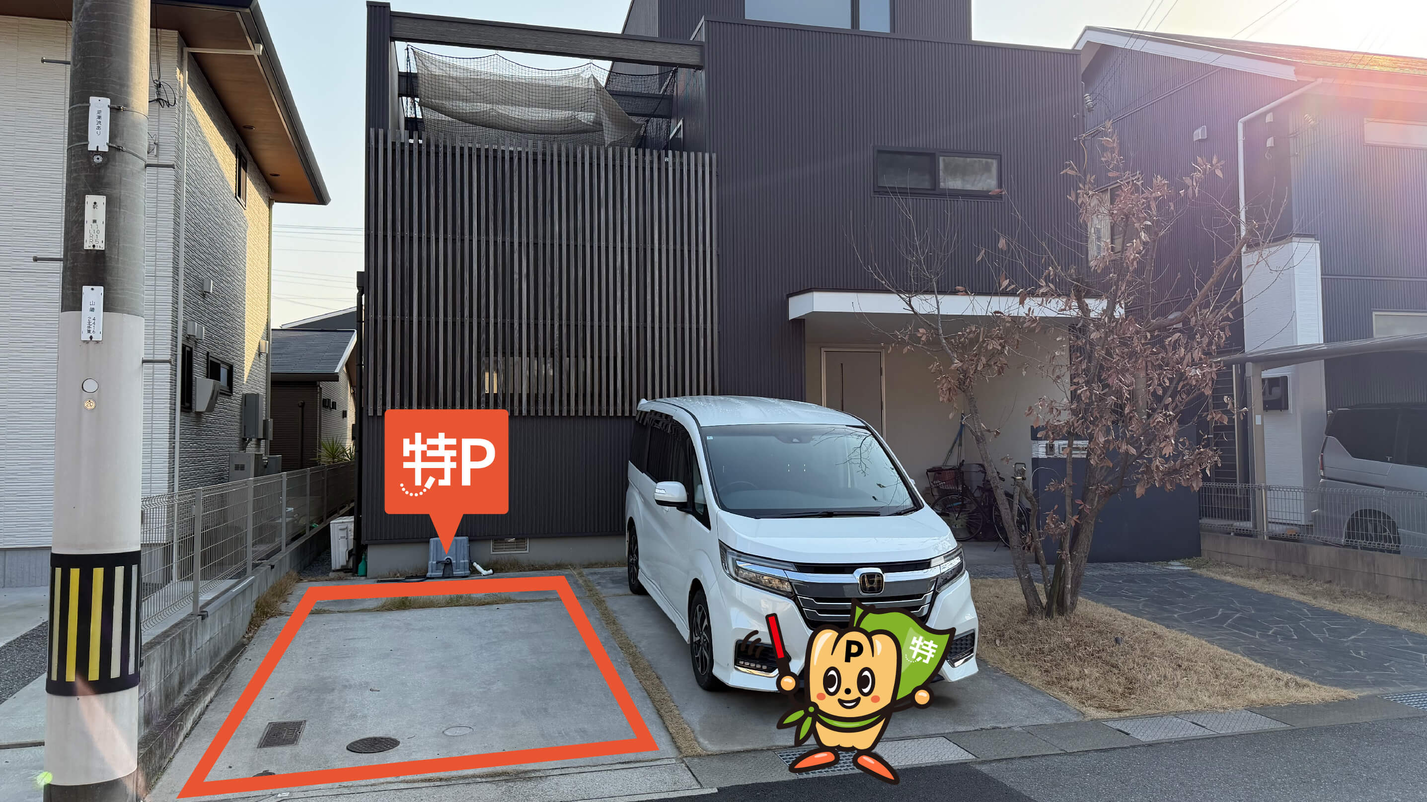 英賀保駅から近くて安い飾磨区山崎174-2駐車場