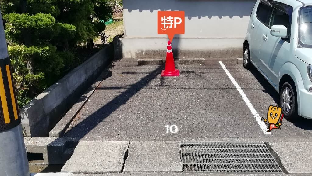 東福山駅から近くて安い【No.10】《軽専用》引野町1-13-22駐車場