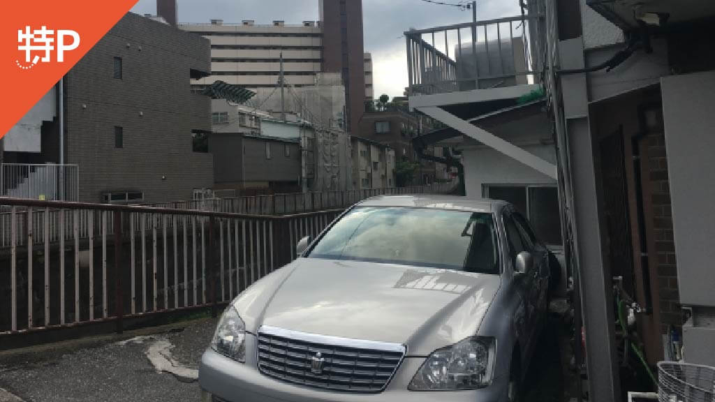 荻窪四郵便局 から 近くて安い 駐車場 630 24h 特p とくぴー