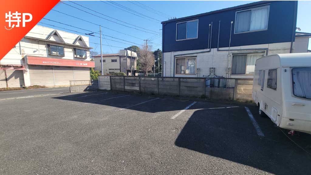 【予約制】特P 大堀1613-1駐車場の画像1