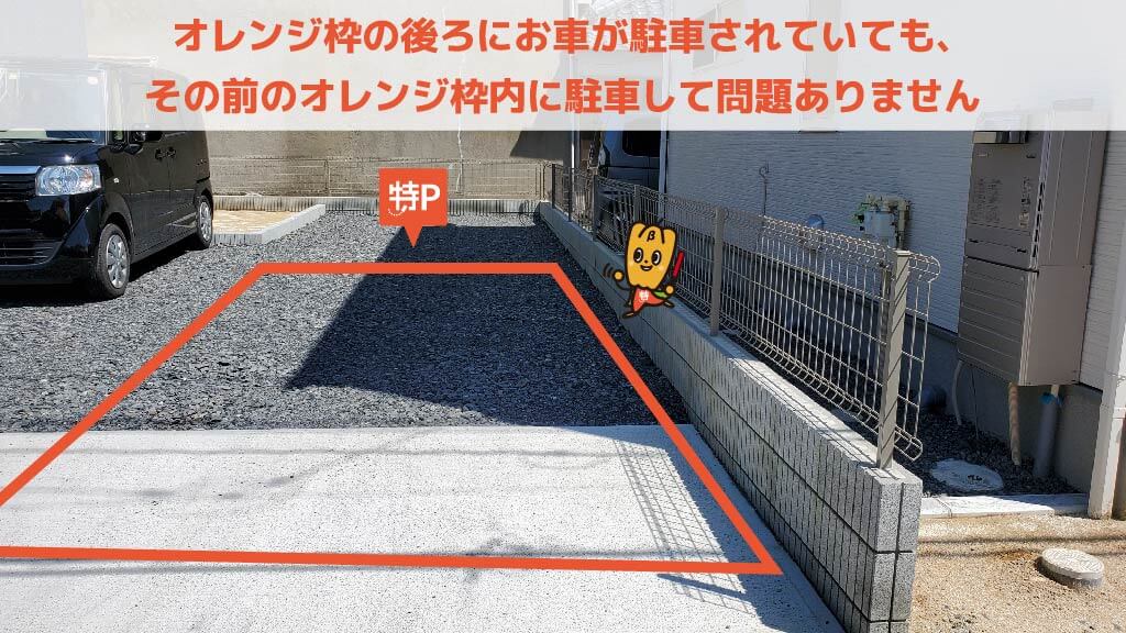 常陸多賀駅から近くて安い河原子町3丁目4-8駐車場