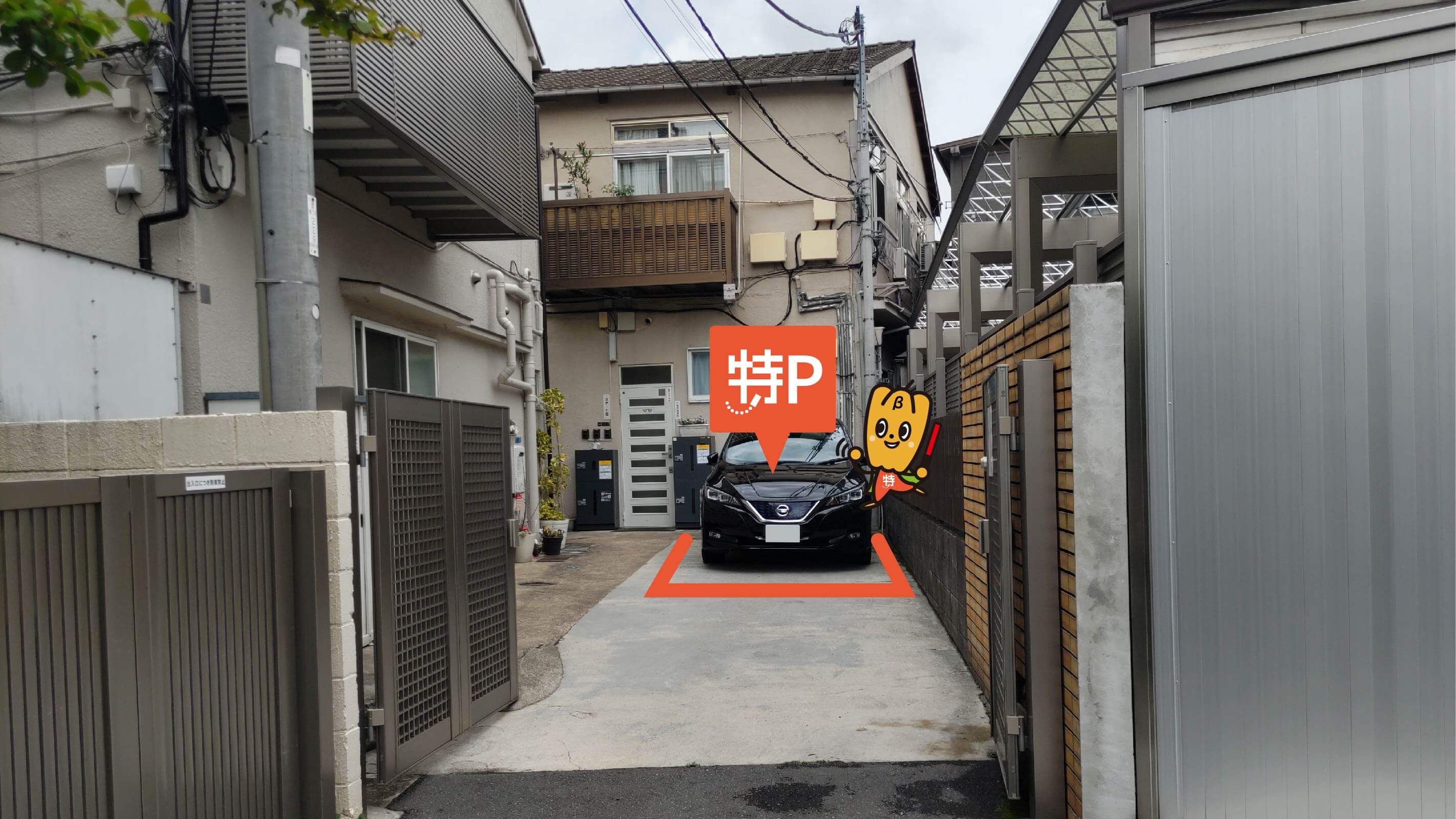 四ツ谷から近くて安い住吉町14-3駐車場