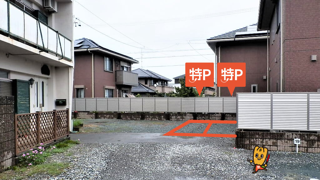 天竜川駅から近くて安いTom's Court/トムズ コート駐車場