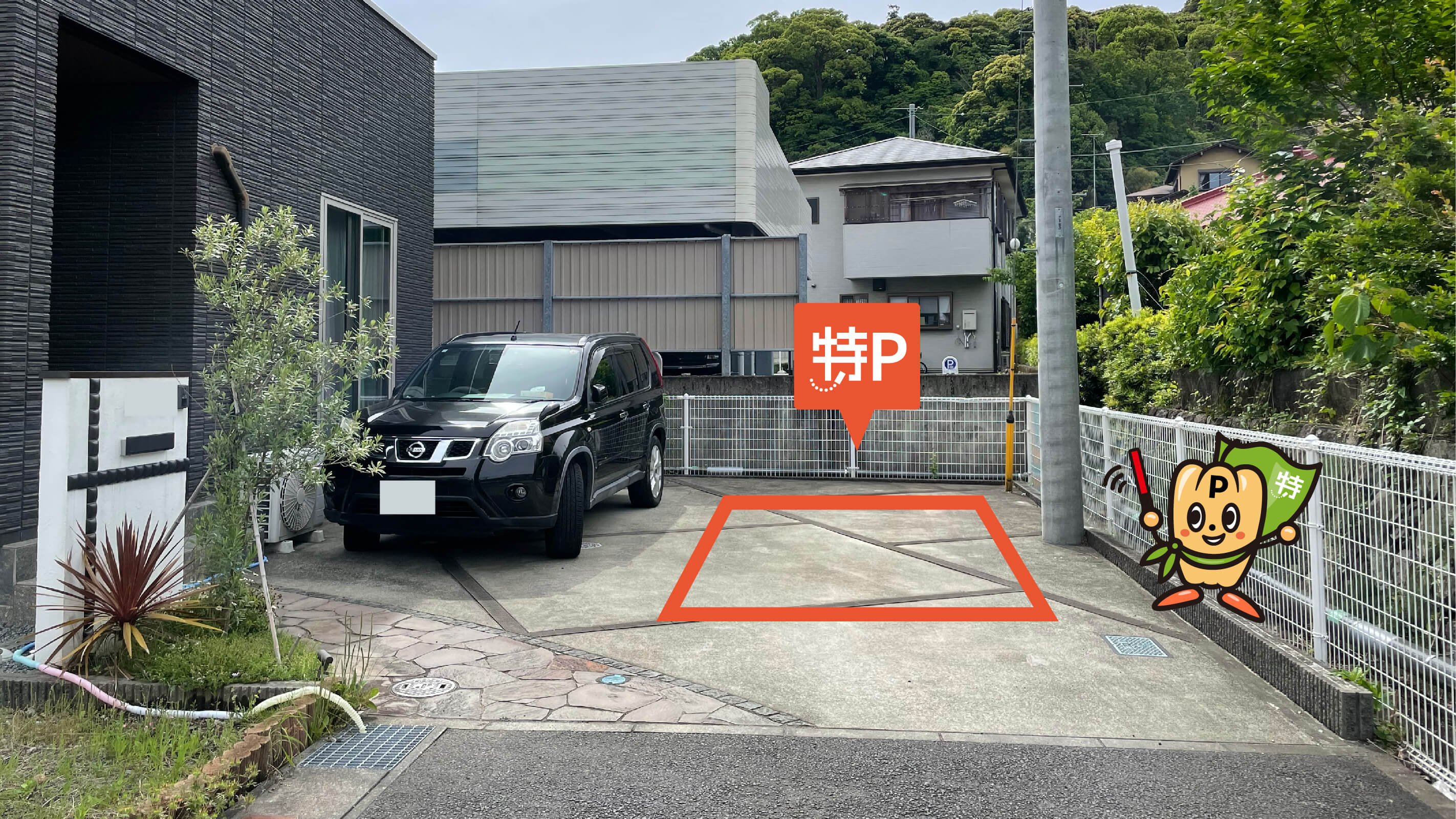 網代駅から近くて安い下多賀172-15駐車場