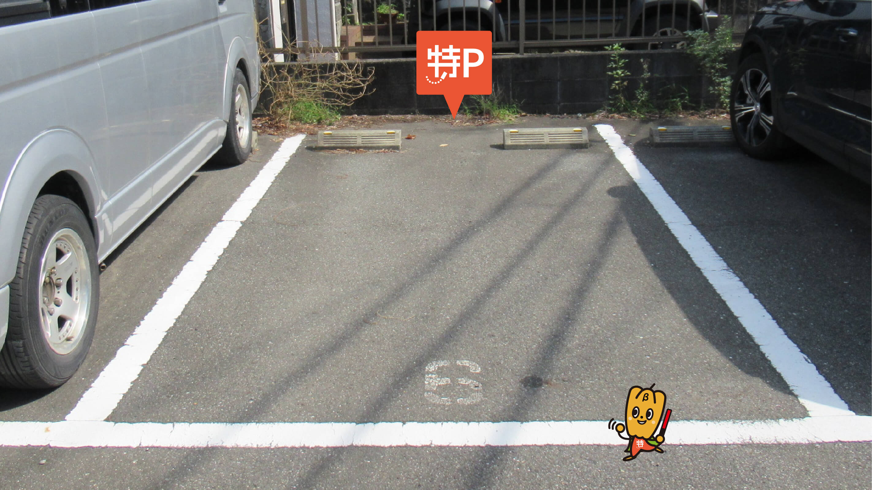 茅ケ崎駅から近くて安い中海岸2-5-5駐車場