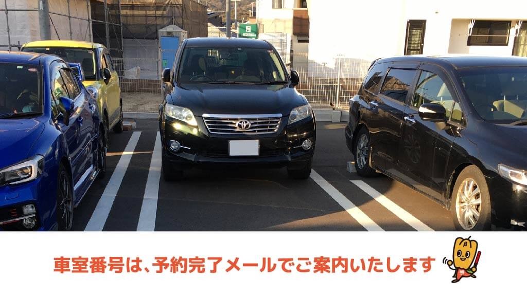 玉名駅から近くて安い山田1795-1駐車場