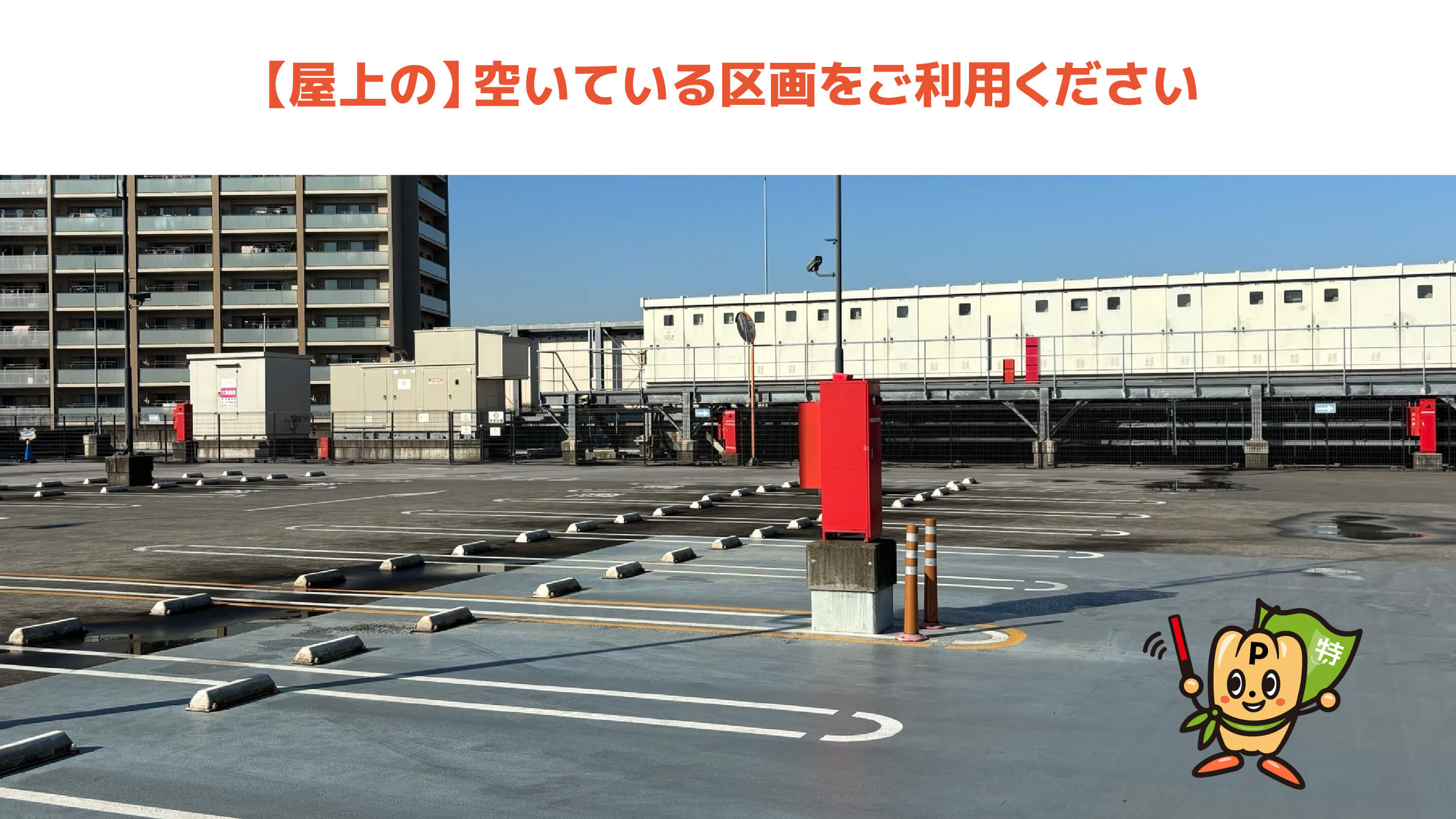 KICHIRIGARDENTABLE（キチリガーデンテーブル） から【 近くて安い 】駐車場｜特P (とくぴー)