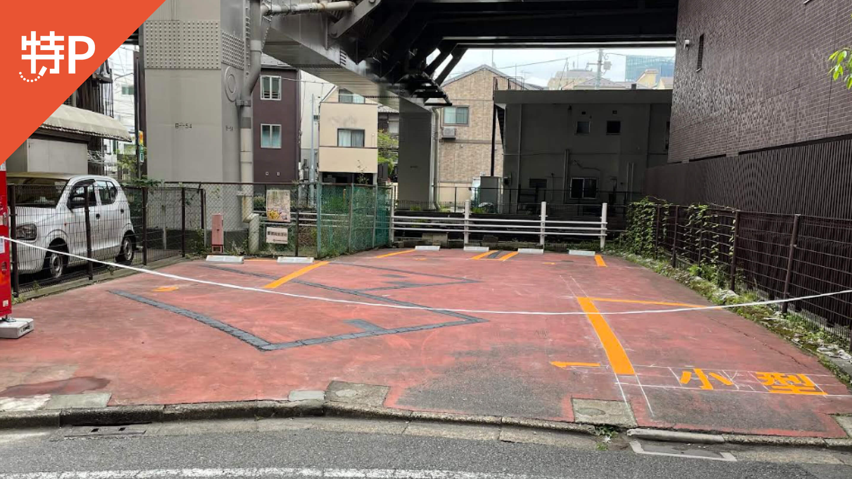 東京都港区白金四丁目 から【 近くて安い 】駐車場｜特P (とくぴー)