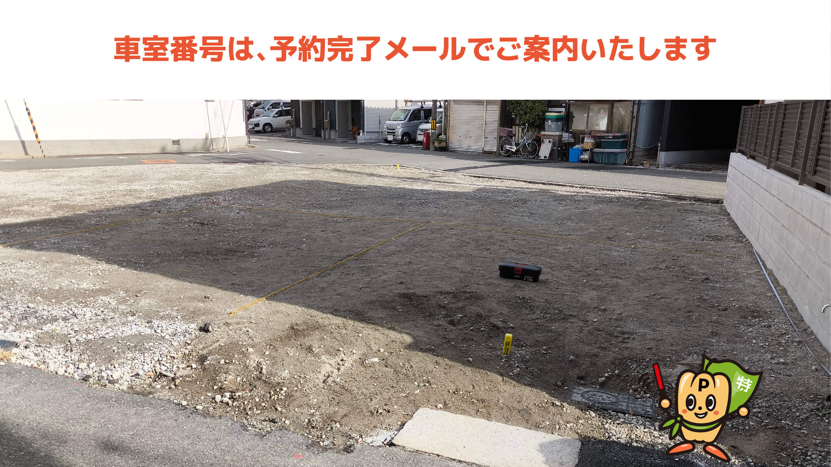 ボーネルンドあそびのせかい （グランフロント大阪店） から