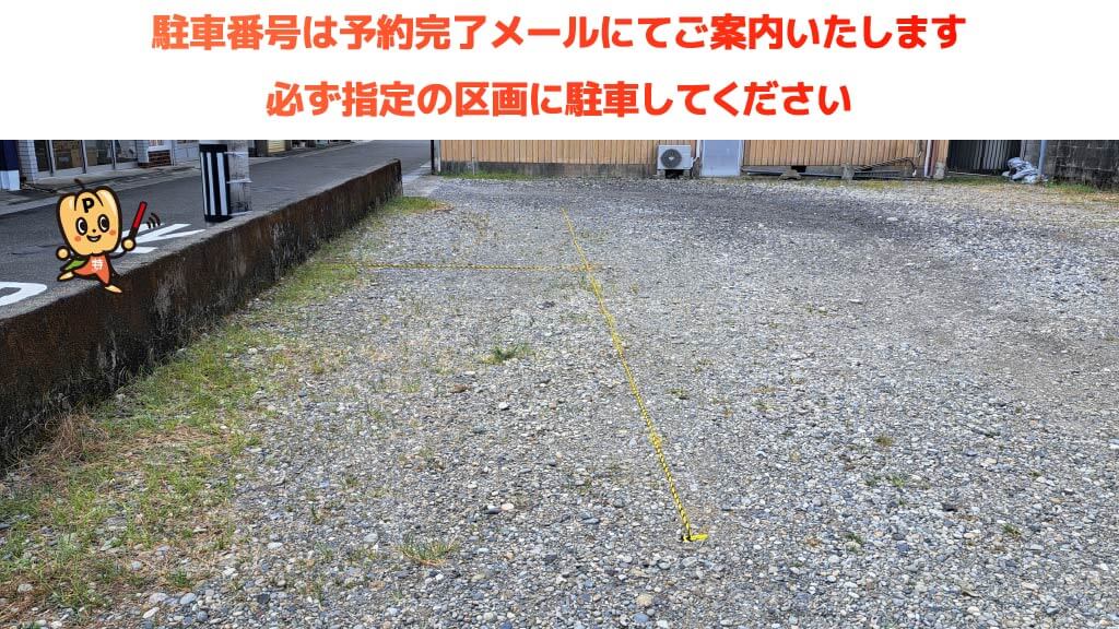 大泊駅から近くて安い木本町624付近駐車場