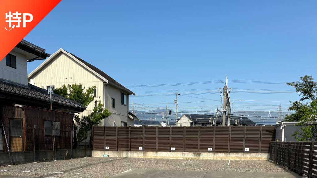 【予約制】特P 大門桔梗町4-24駐車場の画像1