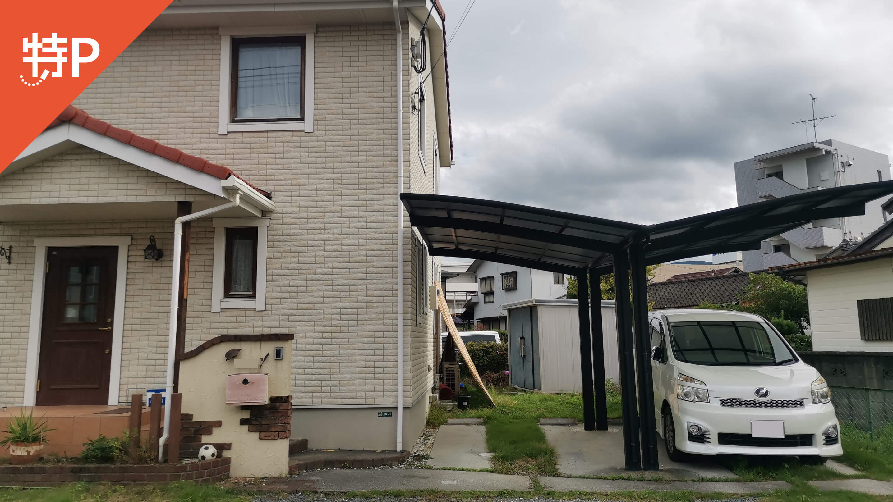 【予約制】特P 《軽・コンパクト》宇美4-10-20駐車場の画像1