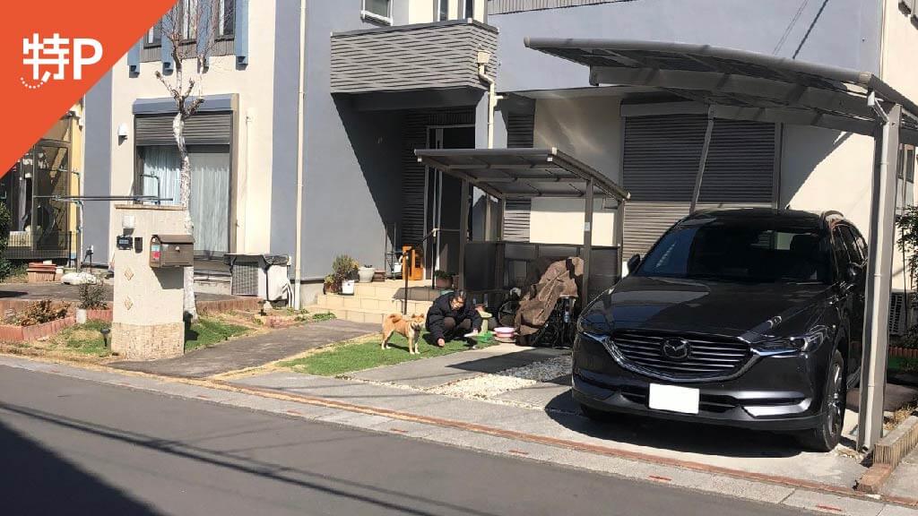 南栗橋駅 から 近くて安い 駐車場 300 24h 特p とくぴー