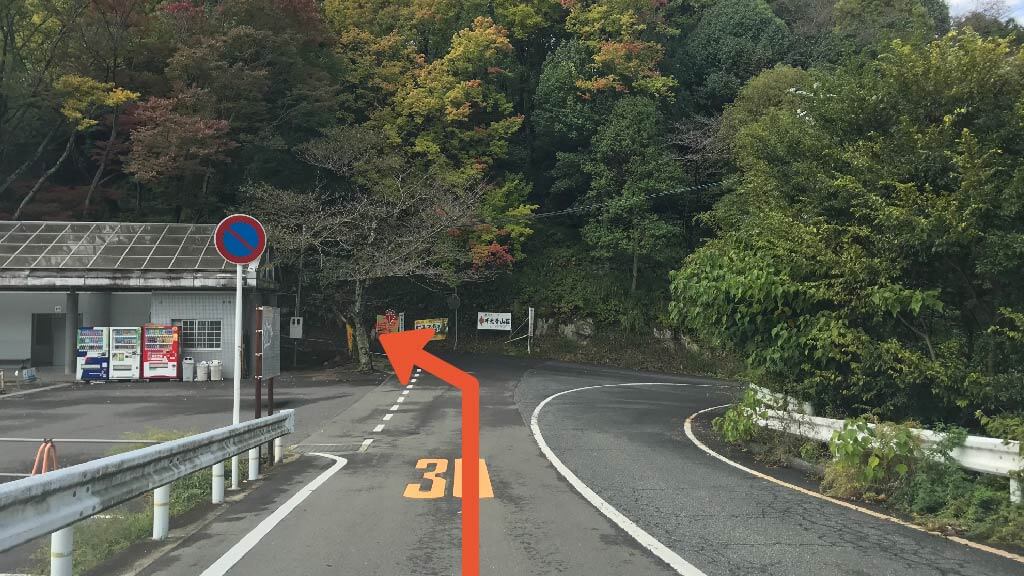 尾道駅 から 近くて安い 駐車場 500 24h 特p とくぴー