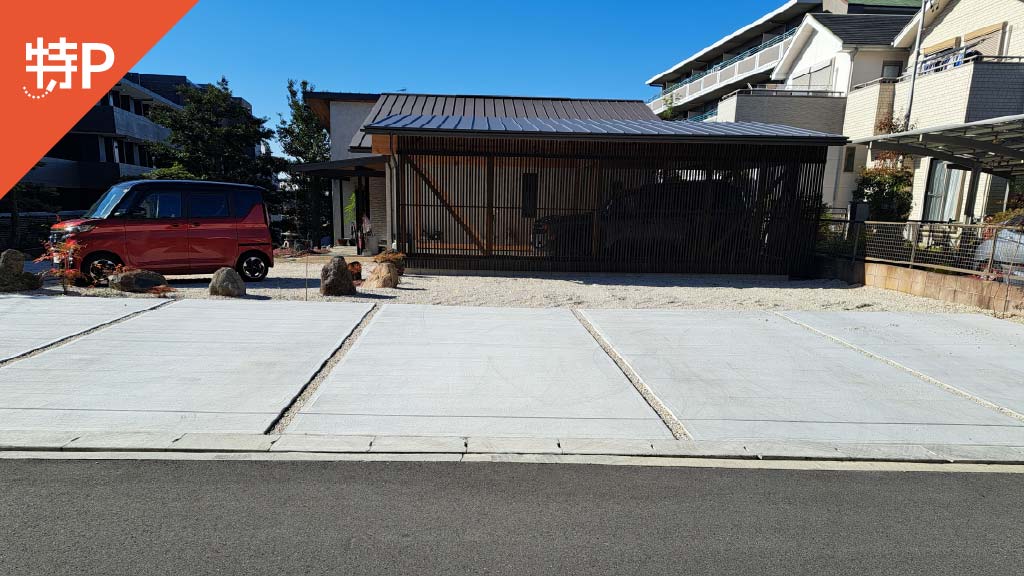 【予約制】特P 日向町2-33-8駐車場の画像1