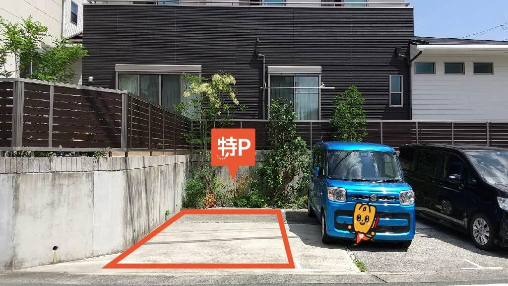 一番街総合診療所 から 近くて安い 駐車場 400 24h 特p とくぴー