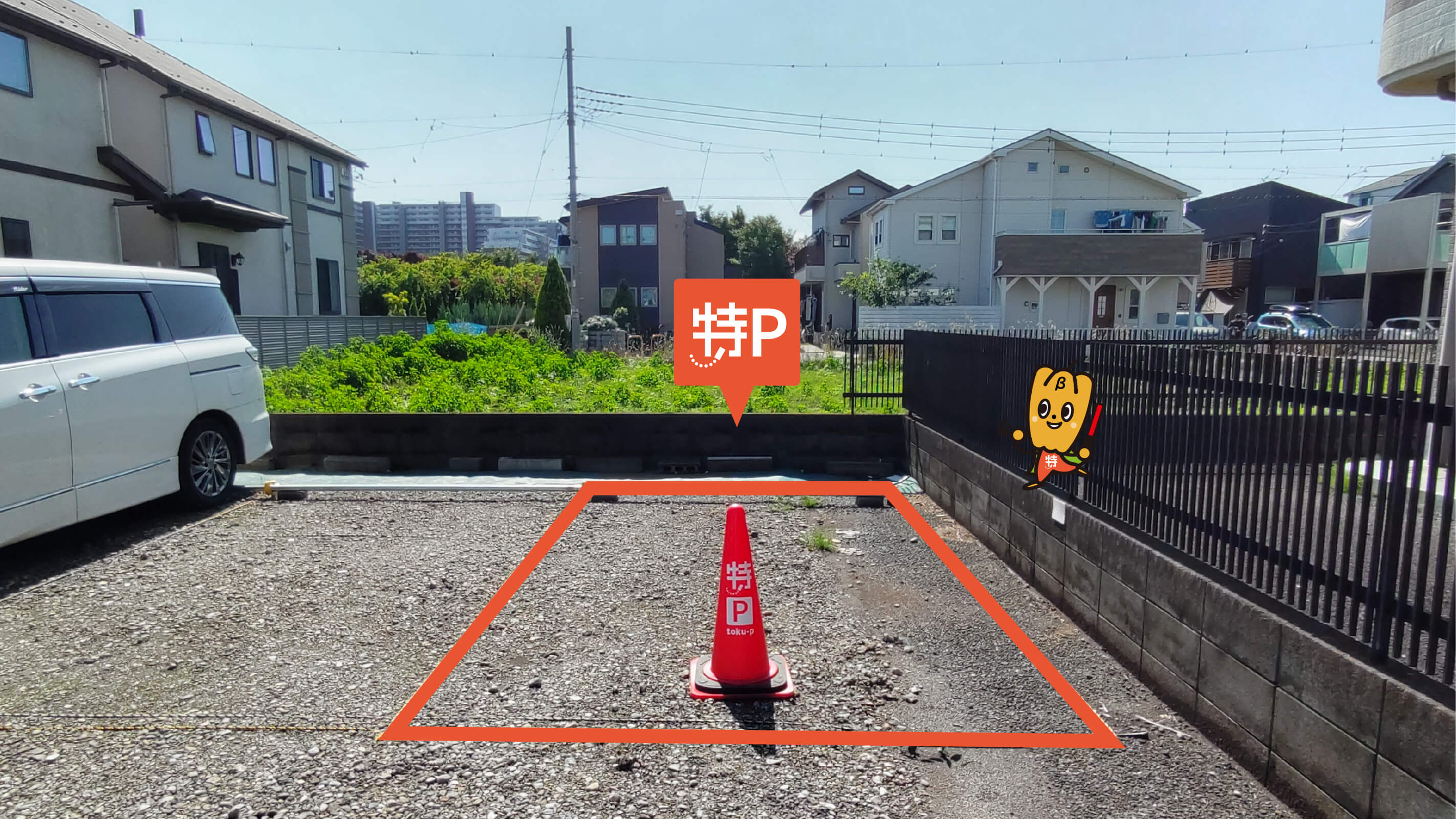 武蔵野大学から近くて安い【チケットパーキング区画内】リビングパーク向台町第2　駐車場